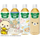 ダイドー リラックマの緑茶 500ml ペットボトル 24本入 お茶