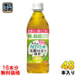 ダイドー 大人のカロリミット 玉露仕立て緑茶プラス 500ml ペットボトル 48本 (32本+おまけ16本無料) 機能性表示食品 お茶 りょくちゃ