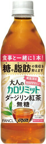 ダイドー 大人のカロリミット ダージリン紅茶無糖 500ml ペットボトル 48本 (32本+おまけ16本無料) 〔機能性表示食品 紅茶〕
