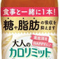 ダイドー 大人のカロリミット ダージリン紅茶無糖 500ml ペットボトル 48本 (32本+おまけ16本無料) 機能性表示食品 お茶 〔機能性表示食品 紅茶〕
