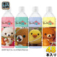 ダイドー リラックマの天然水 リラックマと遊園地 通販限定 500ml ペットボトル 48本 (24本入×2 まとめ買い) 水 ミネラルウォーター 限定