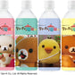 ダイドー リラックマの天然水 リラックマと遊園地 通販限定 500ml ペットボトル 48本 (24本入×2 まとめ買い) 水 ミネラルウォーター 限定