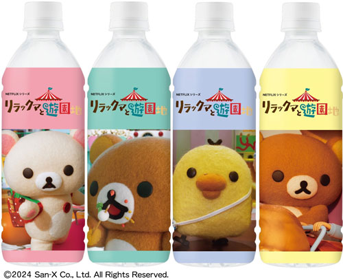 ダイドー リラックマの天然水 リラックマと遊園地 通販限定 500ml ペットボトル 48本 (24本入×2 まとめ買い) 水 ミネラルウォーター 限定
