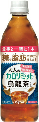 ダイドー 大人のカロリミット 烏龍茶プラス 500ml ペットボトル 24本 (16本+おまけ8本無料) お茶 ウーロン茶 機能性 〔お茶〕