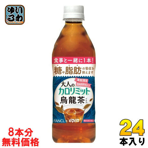 ダイドー 大人のカロリミット 烏龍茶プラス 500ml ペットボトル 24本 (16本+おまけ8本無料) お茶 ウーロン茶 機能性 〔お茶〕