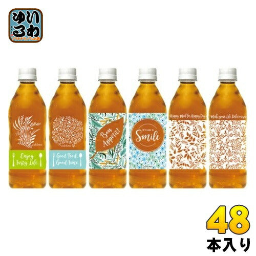 ダイドー 大人のカロリミット はとむぎブレンド茶 通販限定デザイン 500ml ペットボトル 48本