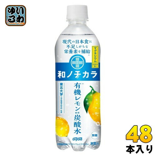 ダイドー 和ノチカラ 有機レモン使用炭酸水 500ml ペットボトル 48本 (24本入×2 まとめ買い) 炭酸飲料 レモン 果汁