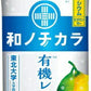 ダイドー 和ノチカラ 有機レモン使用炭酸水 500ml ペットボトル 24本入 炭酸飲料 レモン 果汁