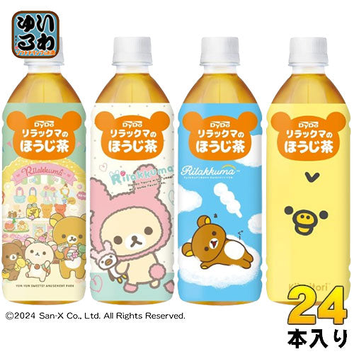 ダイドー リラックマのほうじ茶 500ml ペットボトル 24本入 お茶 焙じ茶
