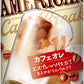ダイドーブレンド アメリカンカフェオレ 340g 缶 48本 (24本入×2 まとめ買い) 〔コーヒー〕