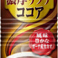 ダイドー コクグランタイム 濃厚リッチココア 210g 缶 60本 (30本入×2 まとめ買い)