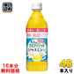 ダイドー 大人のカロリミット ジャスミンティープラス 500ml ペットボトル 48本 (32本+おまけ16本無料) お茶 中国茶 機能性
