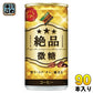 ダイドーブレンド 絶品微糖 185g 缶 90本 (30本入×3 まとめ買い) 缶コーヒー コーヒー飲料