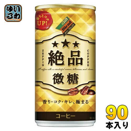ダイドーブレンド 絶品微糖 185g 缶 90本 (30本入×3 まとめ買い) 缶コーヒー コーヒー飲料