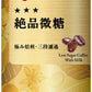 ダイドーブレンド 絶品微糖 185g 缶 90本 (30本入×3 まとめ買い) 缶コーヒー コーヒー飲料 微糖 珈琲