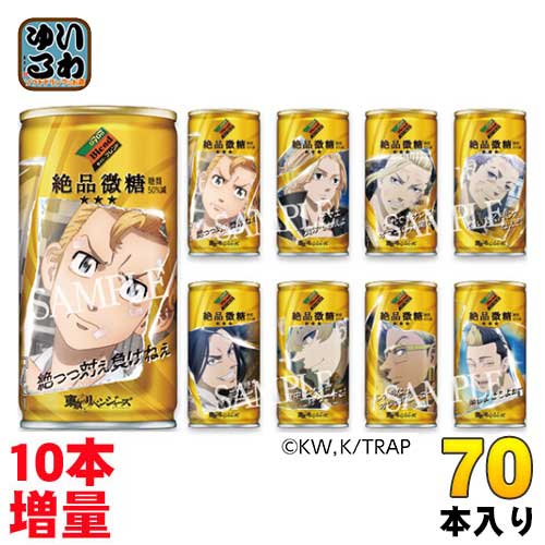 ダイドー ダイドーブレンド 絶品微糖 東京リベンジャーズコラボ 185g 缶 70本 (30+5本入×2 まとめ買い)