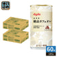 ダイドー ダイドーブレンド 絶品カフェオレ 185g 缶 60本 (30本入×2 まとめ買い) 缶コーヒー コーヒー飲料 かふぇおれ
