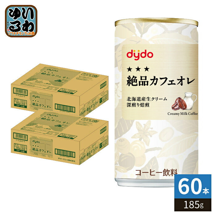 ダイドー ダイドーブレンド 絶品カフェオレ 185g 缶 60本 (30本入×2 まとめ買い) 缶コーヒー コーヒー飲料 かふぇおれ