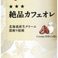 ダイドー ダイドーブレンド 絶品カフェオレ 185g 缶 60本 (30本入×2 まとめ買い) 缶コーヒー コーヒー飲料 かふぇおれ