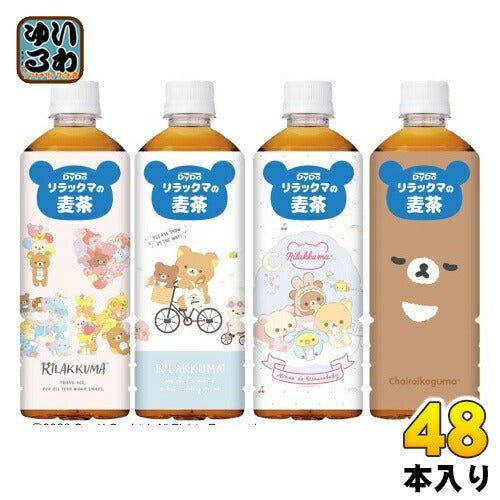 ダイドー リラックマの麦茶 600ml ペットボトル 48本 (24本入×2 まとめ買い) お茶 デカフェ