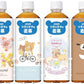 ダイドー リラックマの麦茶 600ml ペットボトル 48本 (24本入×2 まとめ買い) お茶 デカフェ