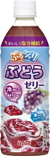 ダイドー ぷるシャリ ぶどうゼリー 490ml ペットボトル 48本 (24本入×2 まとめ買い) 夏季限定 ゼリー 冷凍可能 熱中症対策
