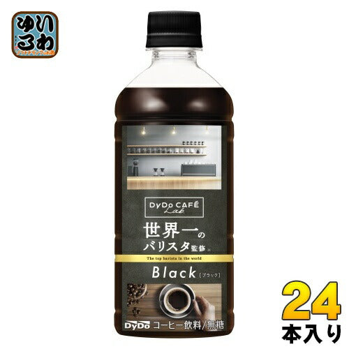 ダイドーカフェラボ ブラック 世界一のバリスタ監修 500ml ペットボトル 24本入 コーヒー 無糖 LAB coffee