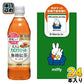 ダイドー 大人のカロリミット すっきり無糖紅茶 景品付 500ml ペットボトル 24本入 ミッフィー エコバッグ付き