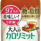 ダイドー 大人のカロリミット すっきり無糖紅茶 景品付 500ml ペットボトル 48本 (24本入×2 まとめ買い) ミッフィー エコバッグ付き