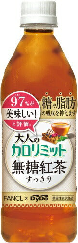 ダイドー 大人のカロリミット すっきり無糖紅茶 景品付 500ml ペットボトル 24本入 ミッフィー エコバッグ付き