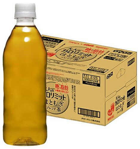 ダイドー 大人のカロリミット はとむぎブレンド茶 ラベルレス 500ml ペットボトル 24本入