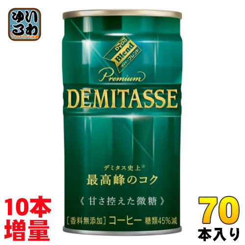 ダイドーブレンド プレミアム デミタス 甘さ控えた微糖 150g 缶 70本 (30+5本入×2 まとめ買い)