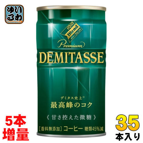 ダイドーブレンド プレミアム デミタス 甘さ控えた微糖 150g 缶 30+5本入り