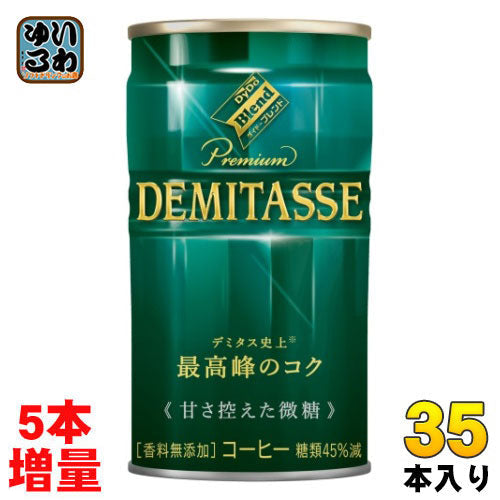 ダイドーブレンド プレミアム デミタス 甘さ控えた微糖 150g 缶 30+5本入り