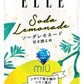 ダイドー ELLE×ミウ ソーダレモネード 500ml ペットボトル 48本 (24本入×2 まとめ買い)