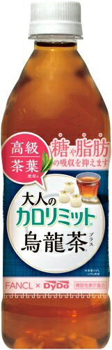 ダイドー 大人のカロリミット 烏龍茶プラス 景品付 500ml ペットボトル 24本入 ミッフィー エコバッグ付き