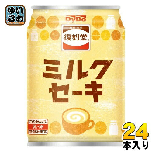 ダイドー 復刻堂 ミルクセーキ 245g 缶 24本入
