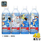 ダイドー 『キャプテン翼』 スポーツドリンク 500ml ペットボトル 48本 (24本入×2 まとめ買い)