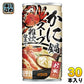 ダイドー かに鍋スープ 雑炊仕立て 185g 缶 30本入 缶スープ お米入り ぞうすい