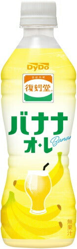 ダイドー 復刻堂 バナナオ・レ 430ml ペットボトル 48本 (24本入×2 まとめ買い) バナナオレ 乳性飲料 無果汁