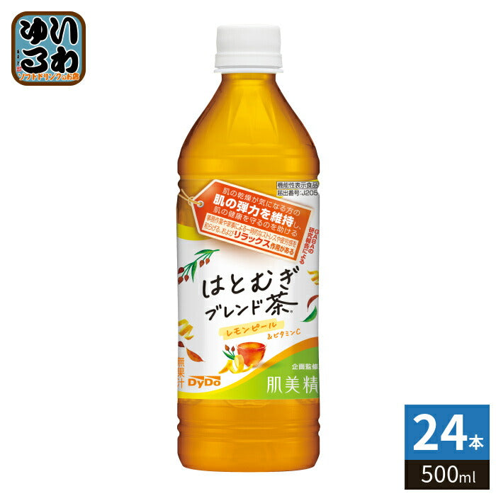 ダイドー 肌美精企画監修 はとむぎブレンド茶 500ml ペットボトル 24本入 肌美精 お茶 機能性表示食品