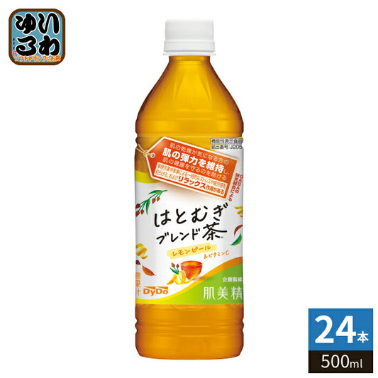 ダイドー 肌美精企画監修 はとむぎブレンド茶 500ml ペットボトル 24本入 肌美精 お茶 機能性表示食品