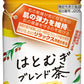 ダイドー 肌美精企画監修 はとむぎブレンド茶 500ml ペットボトル 48本 (24本入×2 まとめ買い) 肌美精 お茶 機能性表示食品