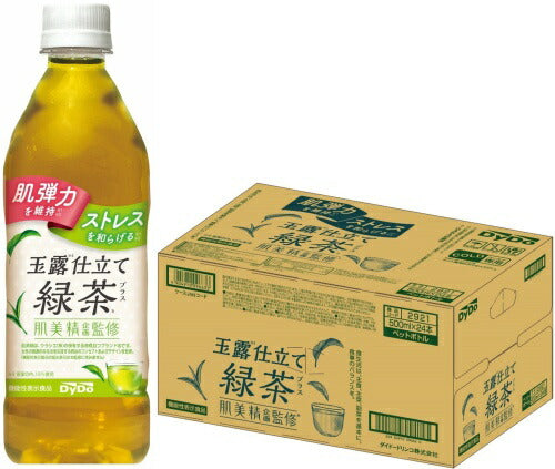 ダイドー 肌美精企画監修 玉露仕立て緑茶プラス 500ml ペットボトル 48本 (24本入×2 まとめ買い) 肌美精  お茶 機能性表示食品
