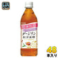 ダイドー 肌美精企画監修 ダージリン紅茶 無糖 500ml ペットボトル 48本 (24本入×2 まとめ買い) 肌美精 お茶 機能性表示食品 無糖