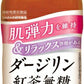 ダイドー 肌美精企画監修 ダージリン紅茶 無糖 500ml ペットボトル 48本 (24本入×2 まとめ買い) 肌美精 お茶 機能性表示食品 無糖