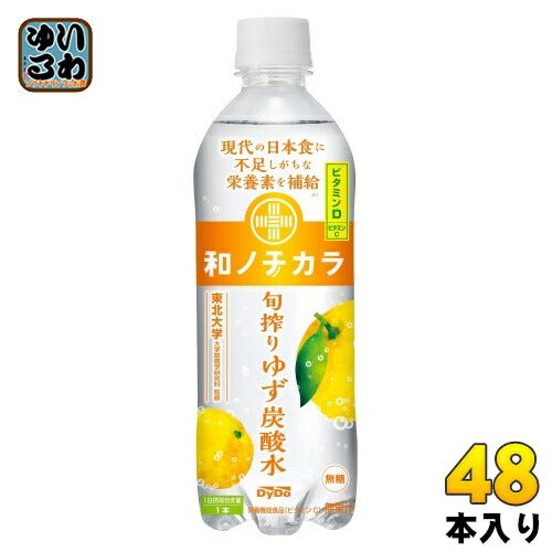 ダイドー 和ノチカラ 旬搾り ゆず炭酸水 500ml ペットボトル 48本 (24本入×2 まとめ買い) 炭酸飲料 無糖
