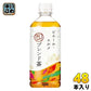 ダイドー ピエール・エルメ監修 和モダンブレンド茶 500ml ペットボトル 48本 (24本入×2 まとめ買い) お茶 緑茶