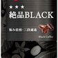 ダイドー ダイドーブレンド 絶品ブラック 185g 缶 60本 (30本入×2 まとめ買い) 缶コーヒー コーヒー飲料 無糖コーヒー