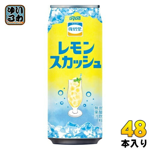 ダイドー 復刻堂 レモンスカッシュ 500ml 缶 48本 (24本入×2 まとめ買い) 炭酸飲料 レスカ 無果汁